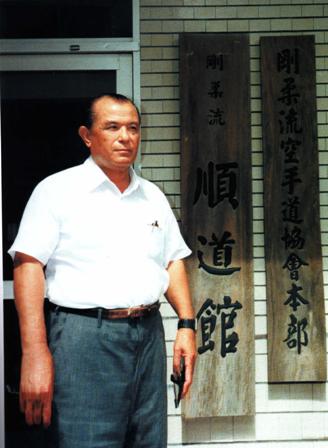 Eiichi Miyazato sensei