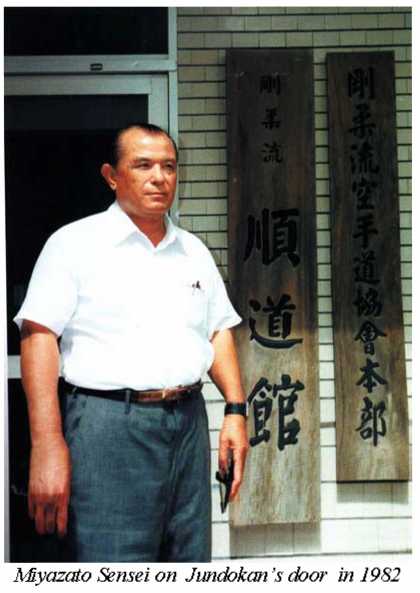 Eiichi Miyazato Dojo